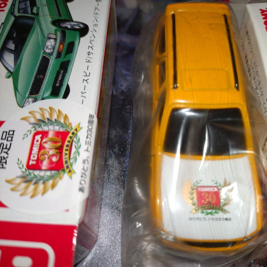 トミカ　ミニカー　ニッサン　ステージア　30周年記念　9種セット