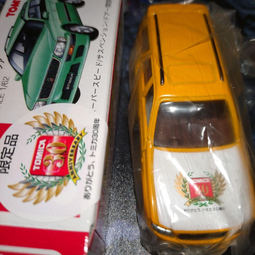 トミカ　ミニカー　ニッサン　ステージア　30周年記念　9種セット