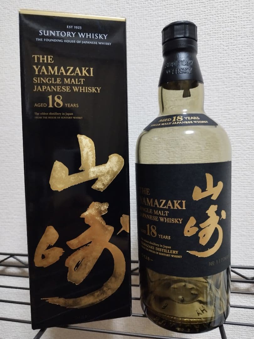 山崎18年 シングルモルトウイスキー 700ml　空瓶＋箱付き