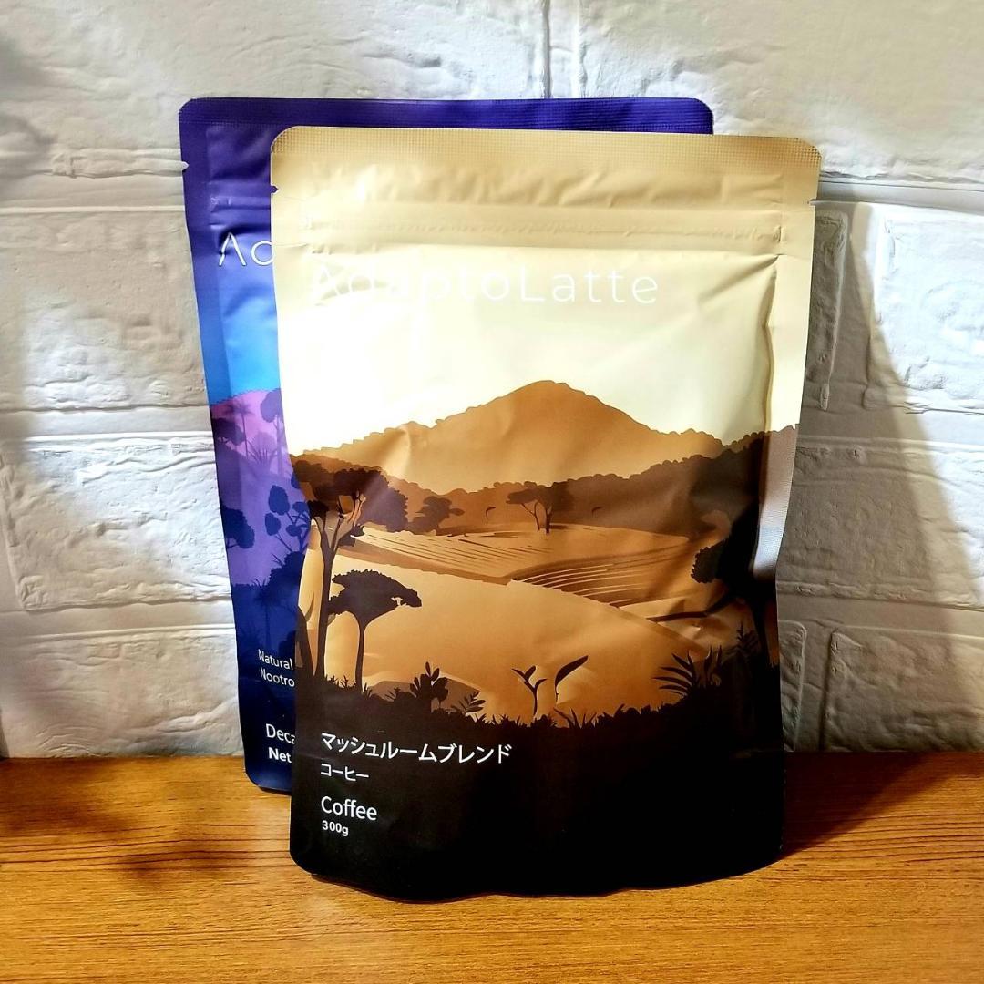 【マナママ】専用・（青360ｇ+ベージュ300ｇ）≪フォロー割特価≫