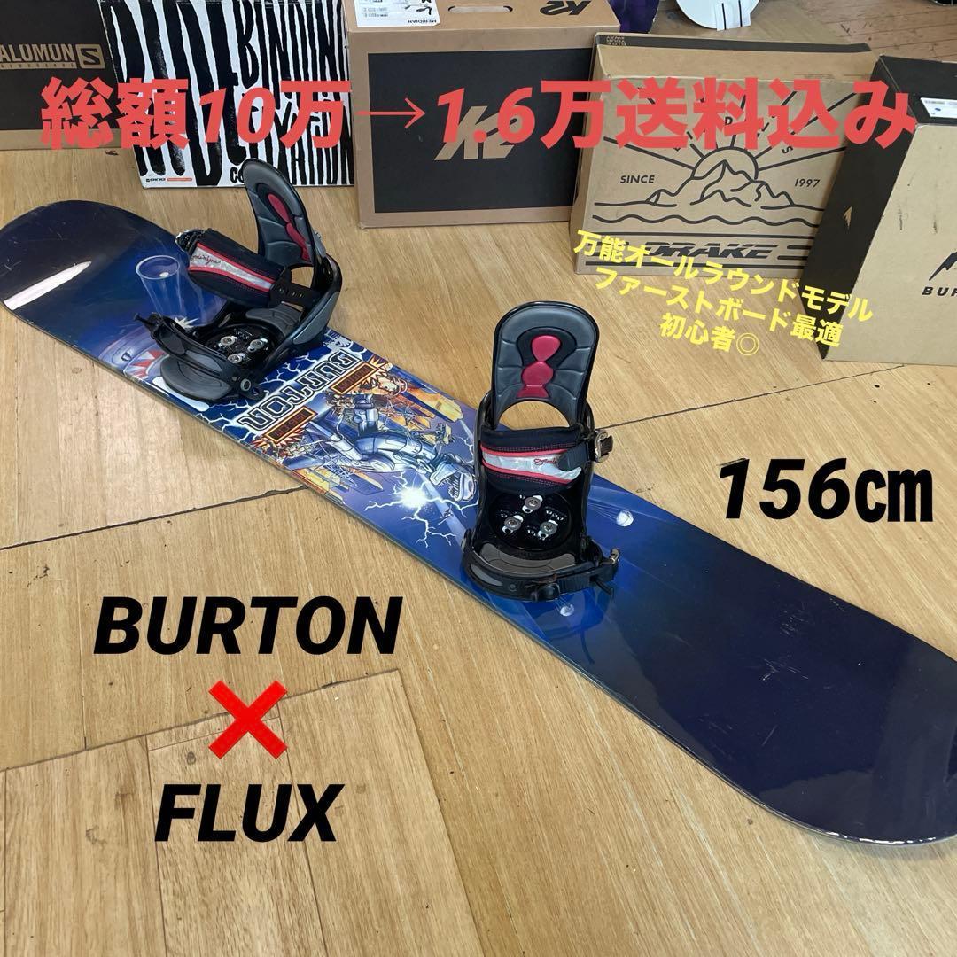 スノーボードブーツ　SALOMON　サロモン　MANTIS　BOA　25.5㎝