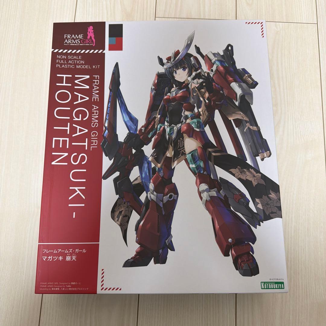 美プラセット（コトブキヤ）