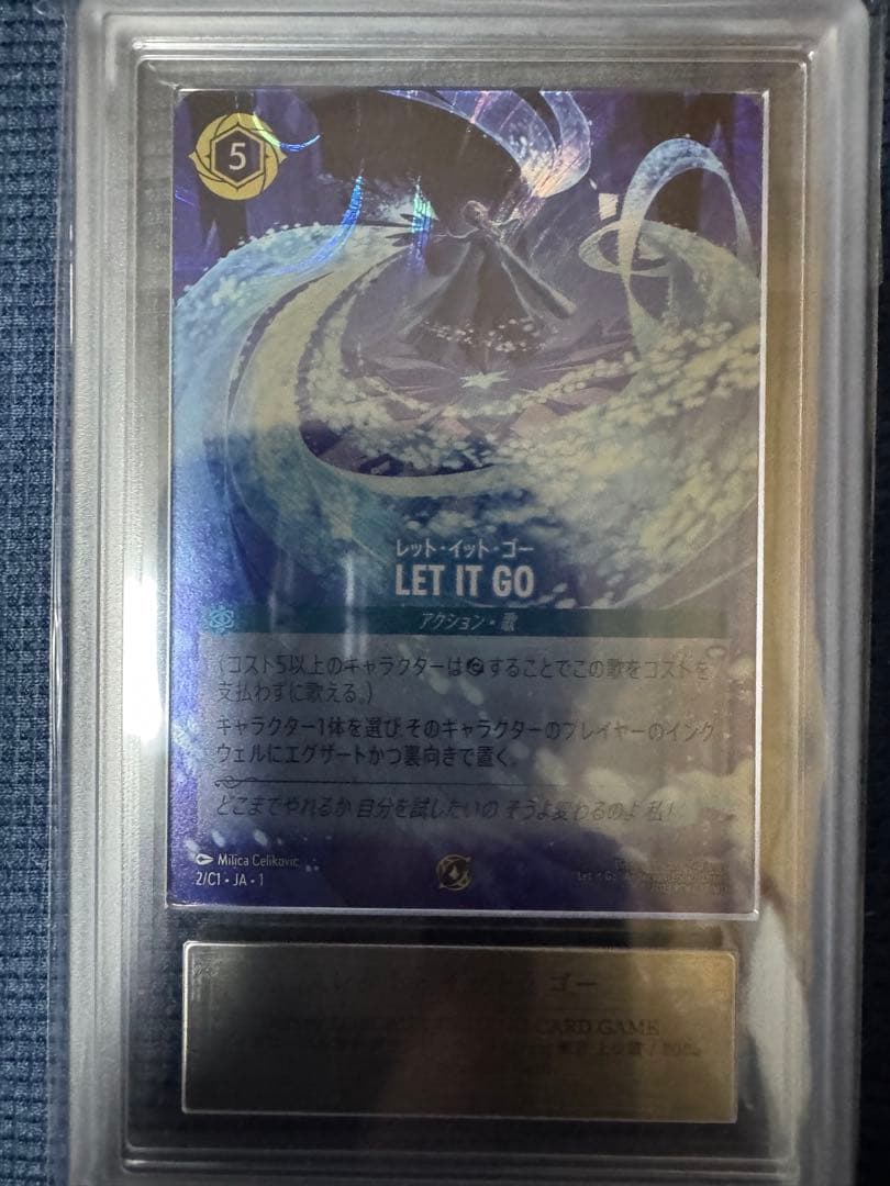 LET IT GO ロルカナ　大会プロモ　ars10