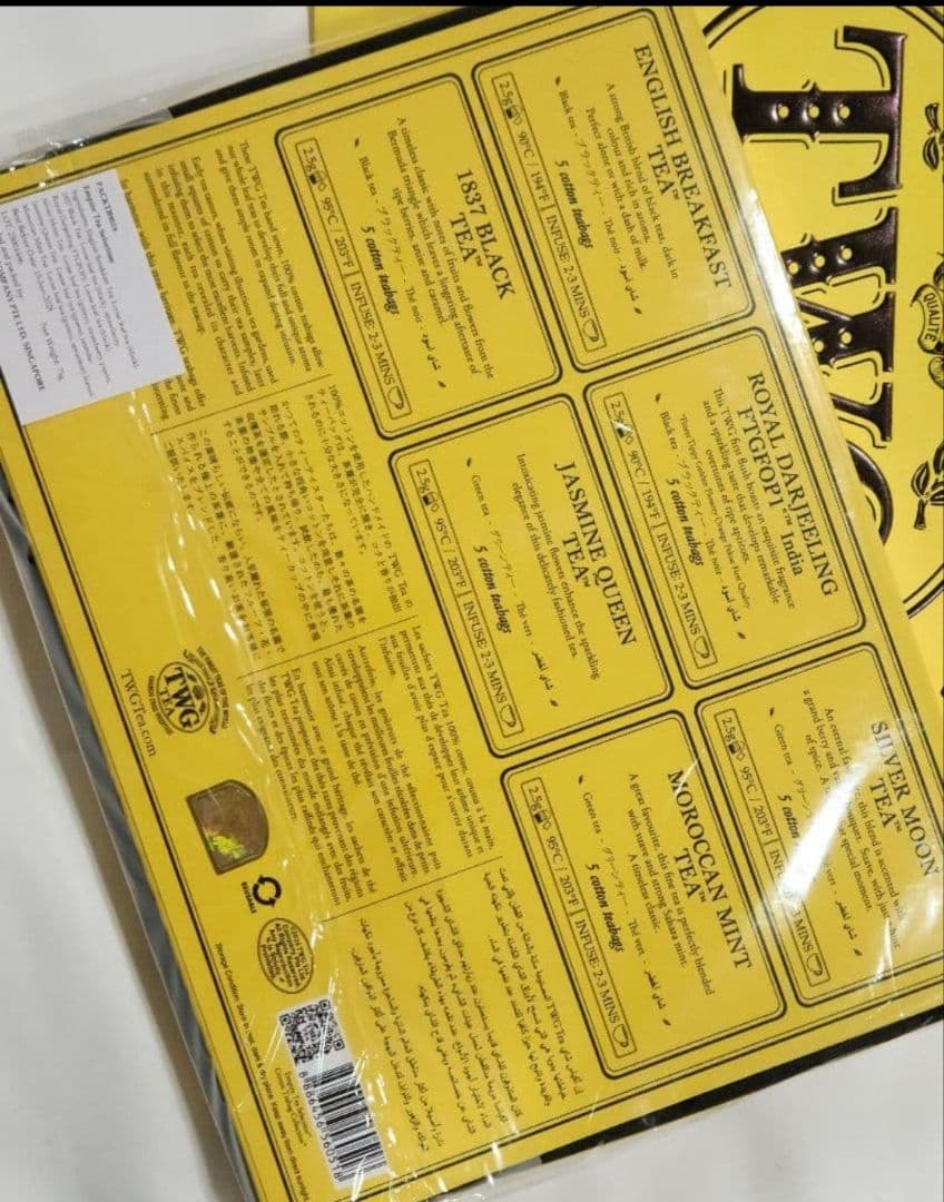 年始値下げ！　TWG Tea グラン・クリュ・プレステージ アソート　6種30袋