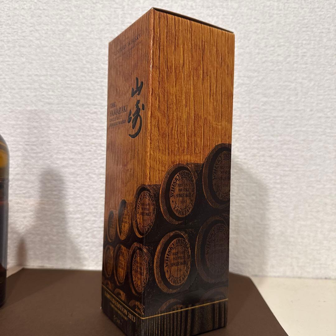 山崎 LIMITED EDITION 2023 700ml 箱つき