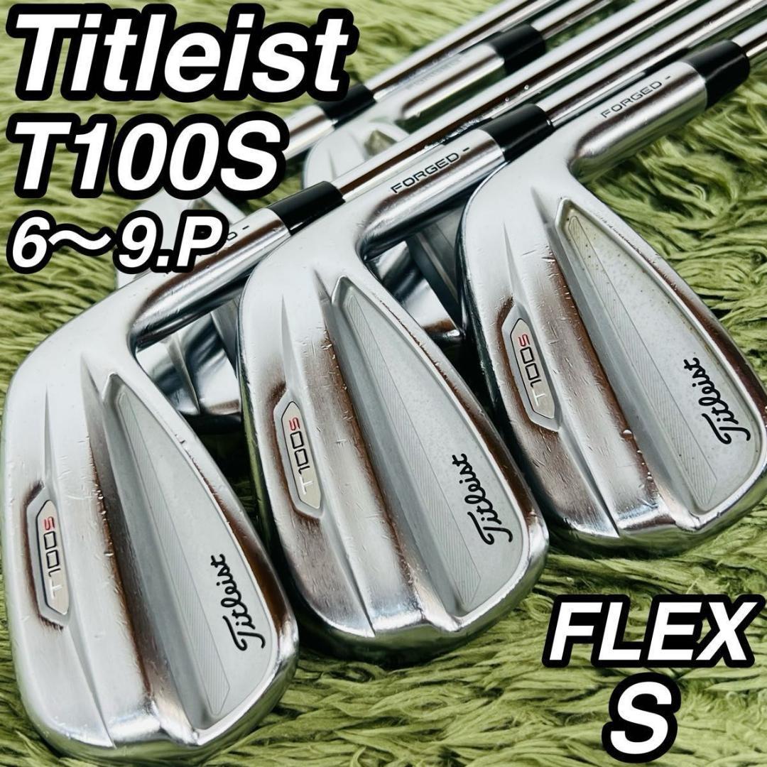タイトリスト T100S アイアン5本セット メンズゴルフ 初心者 入門 大人気