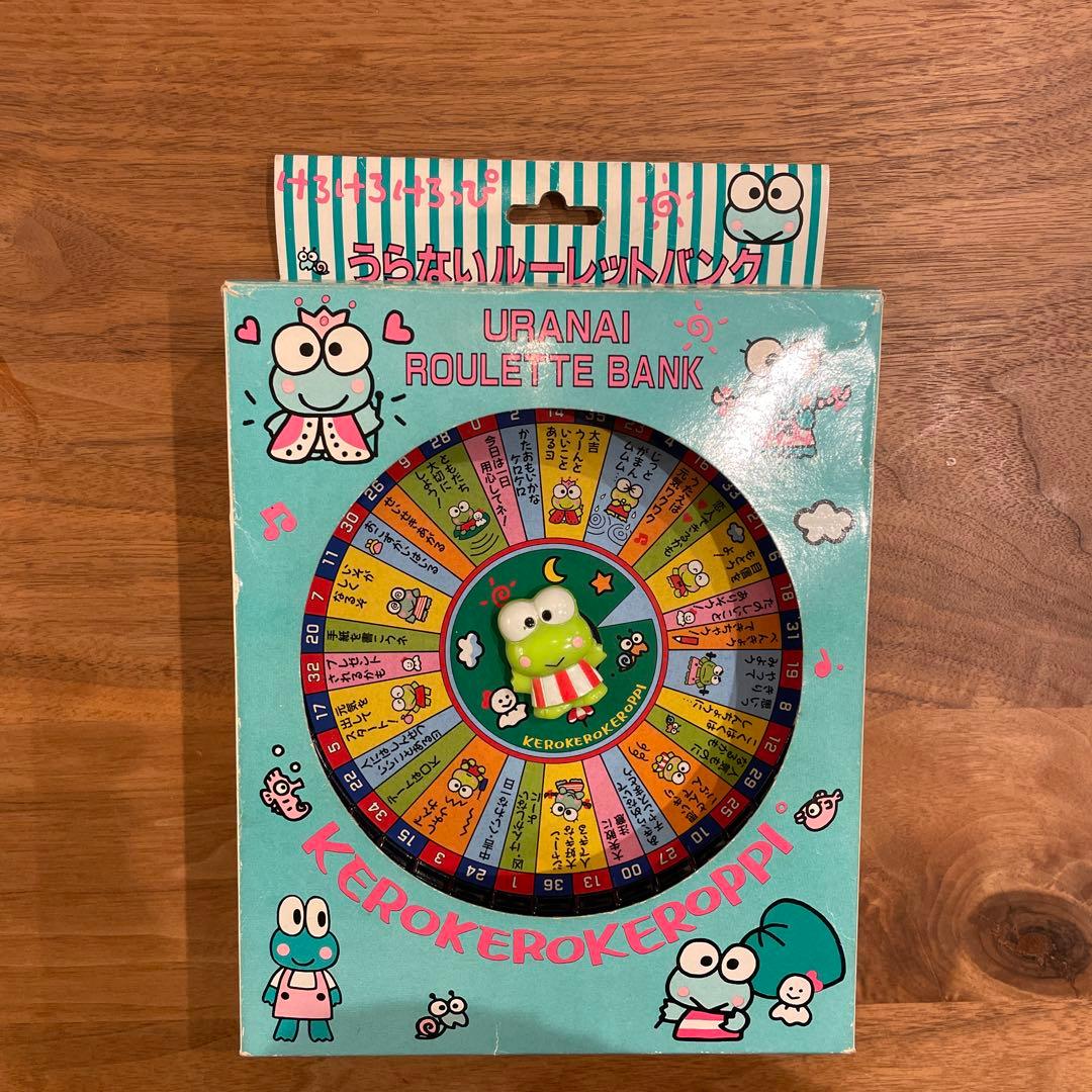 けろけろけろっぴ うらないルーレットバンク