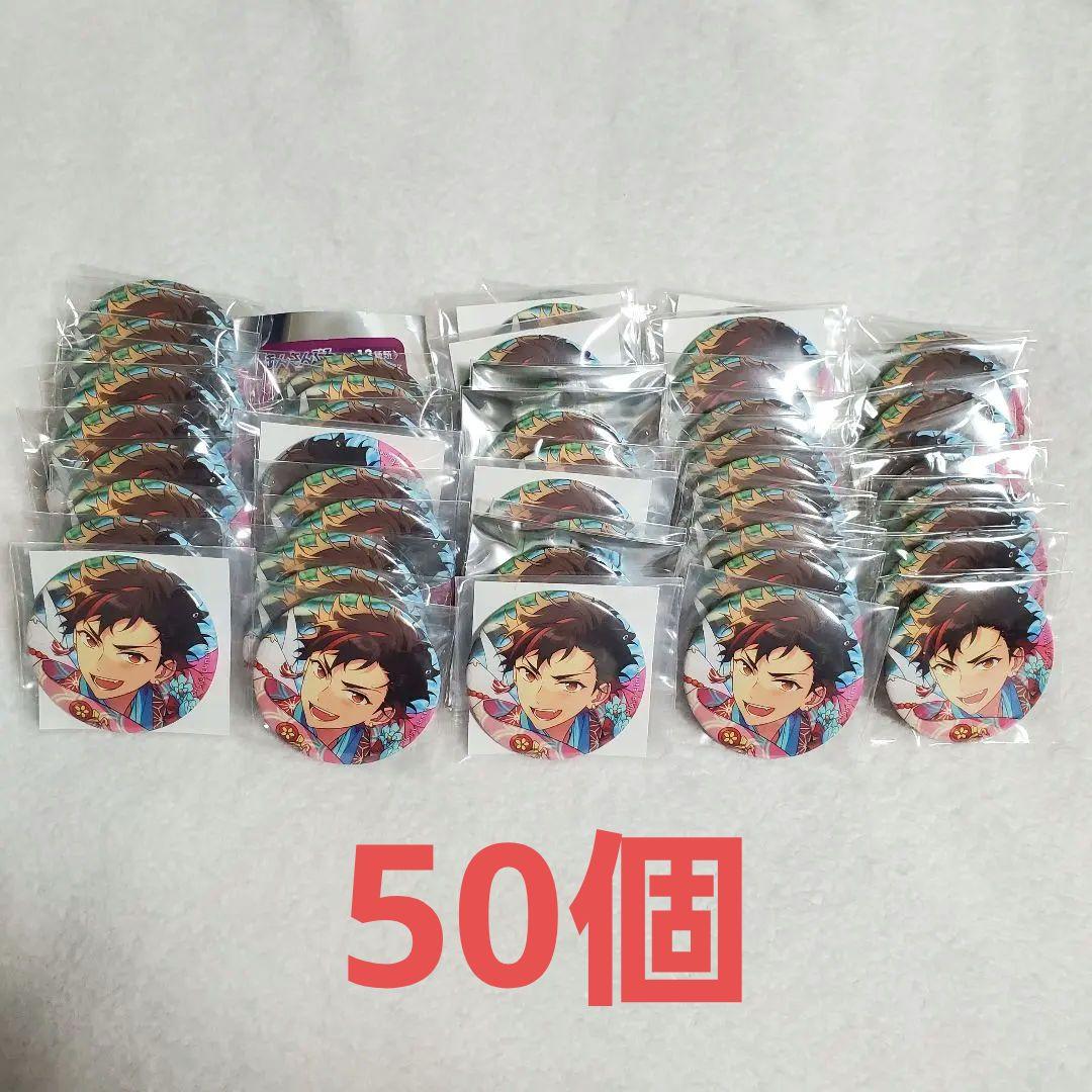 あんスタ 南雲鉄虎 イベコレ缶バッジ