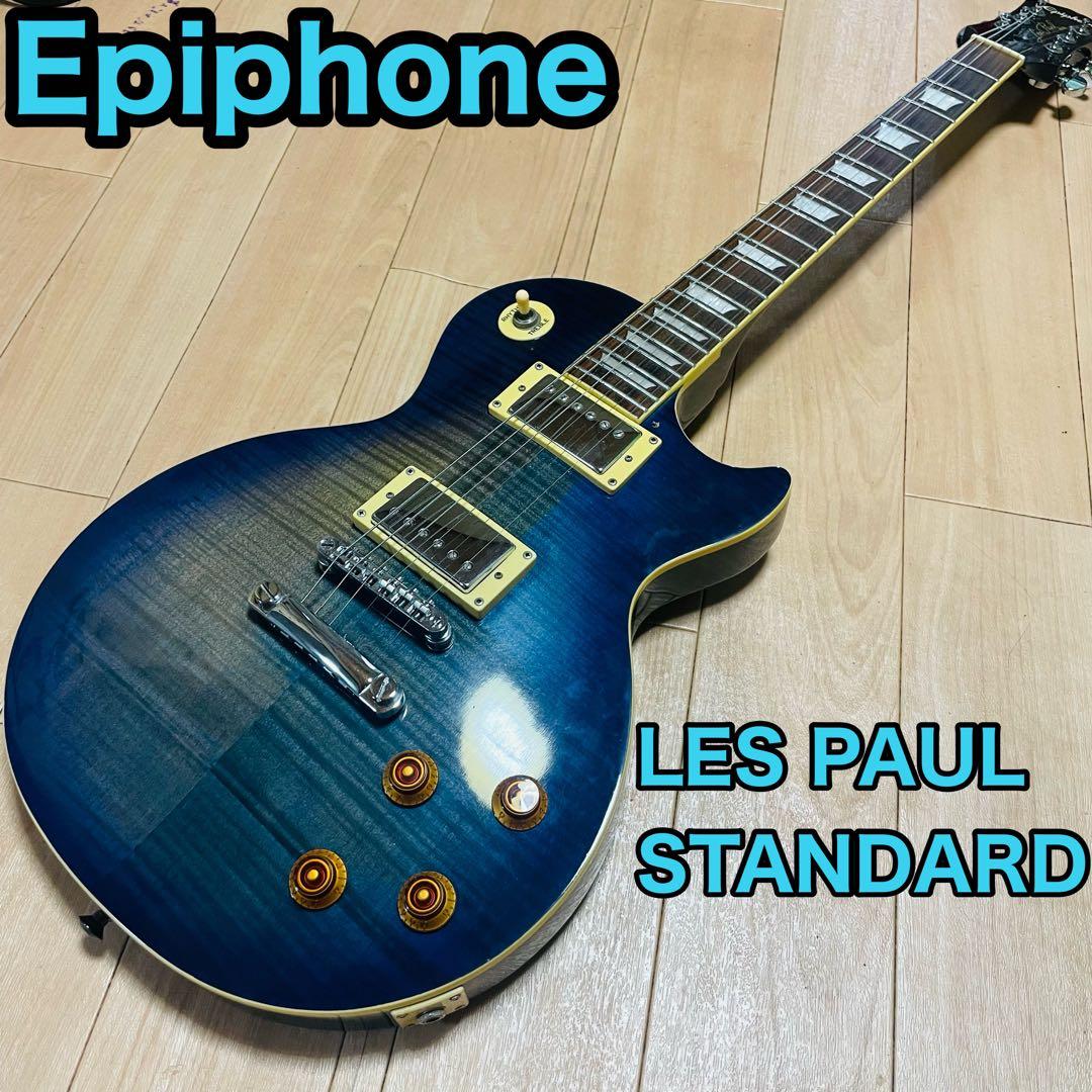 epiphone les paul standard レスポール　スタンダード