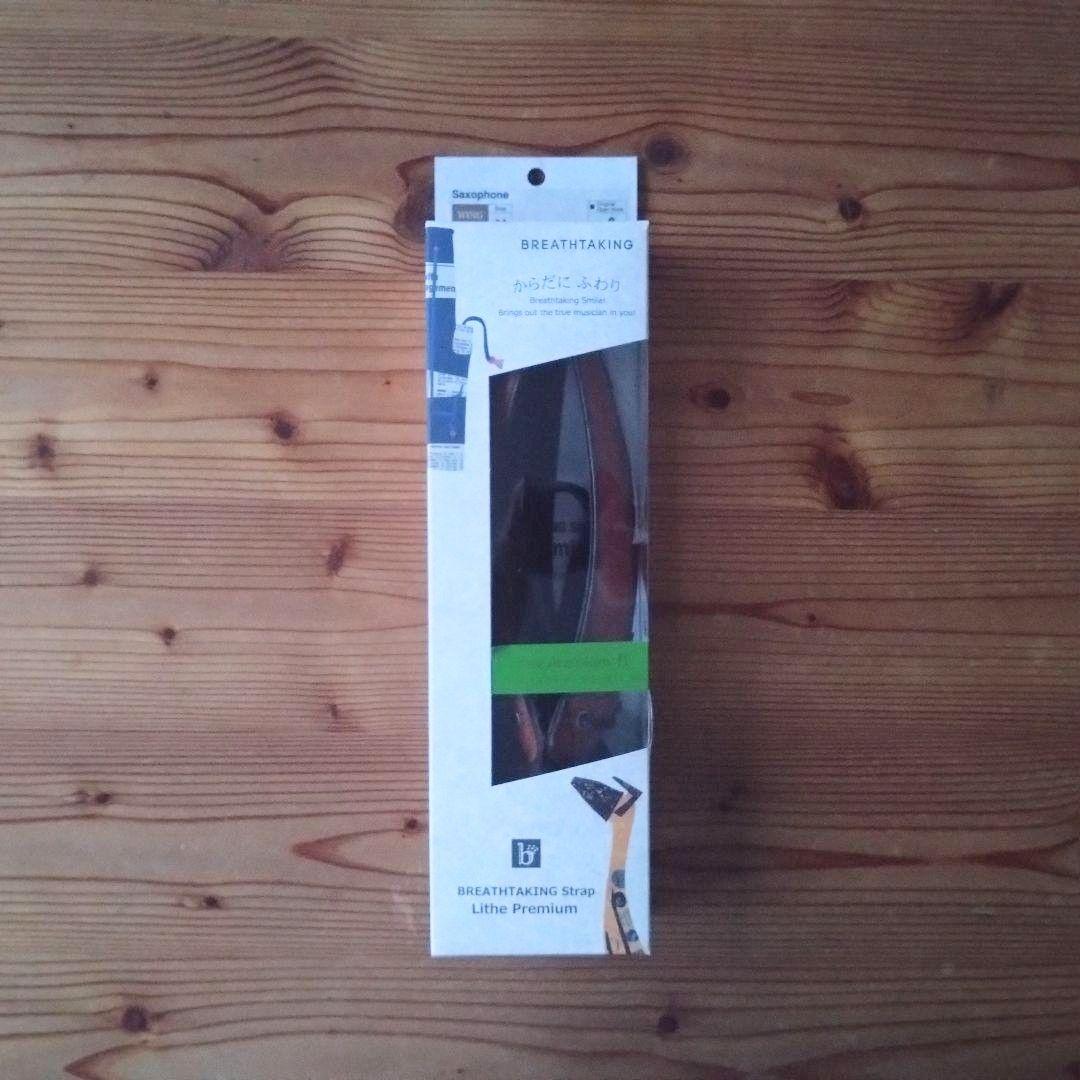 【超美品】BREATHTAKNG Lithe Premium M W-Camal