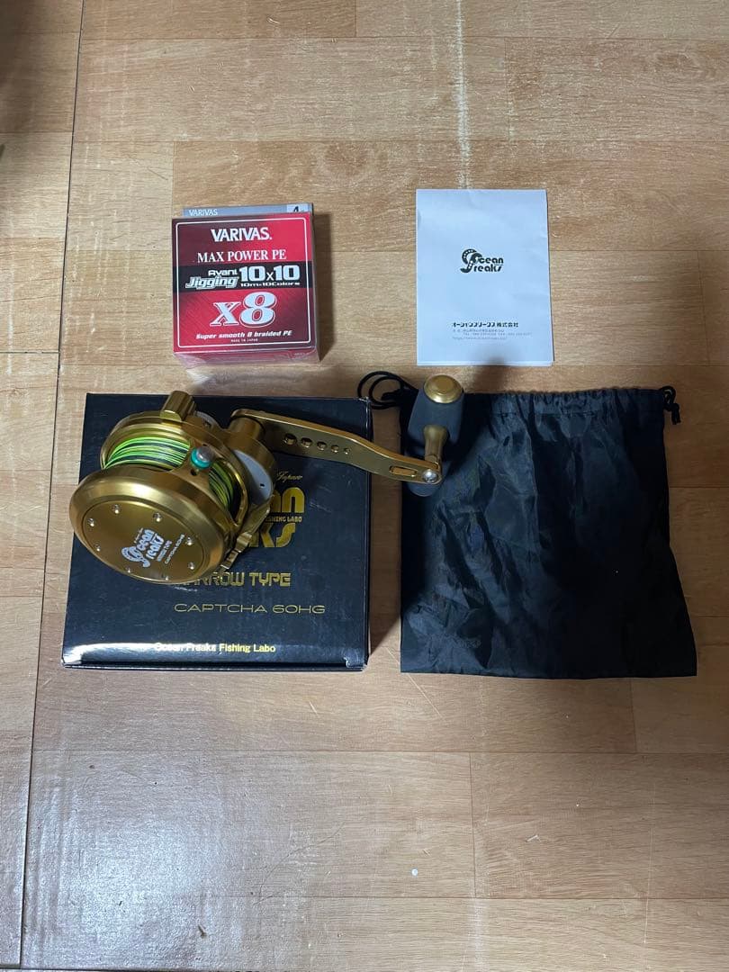 オーシャンフリークス　キャプチャー60HG ナロー　左巻き　美品