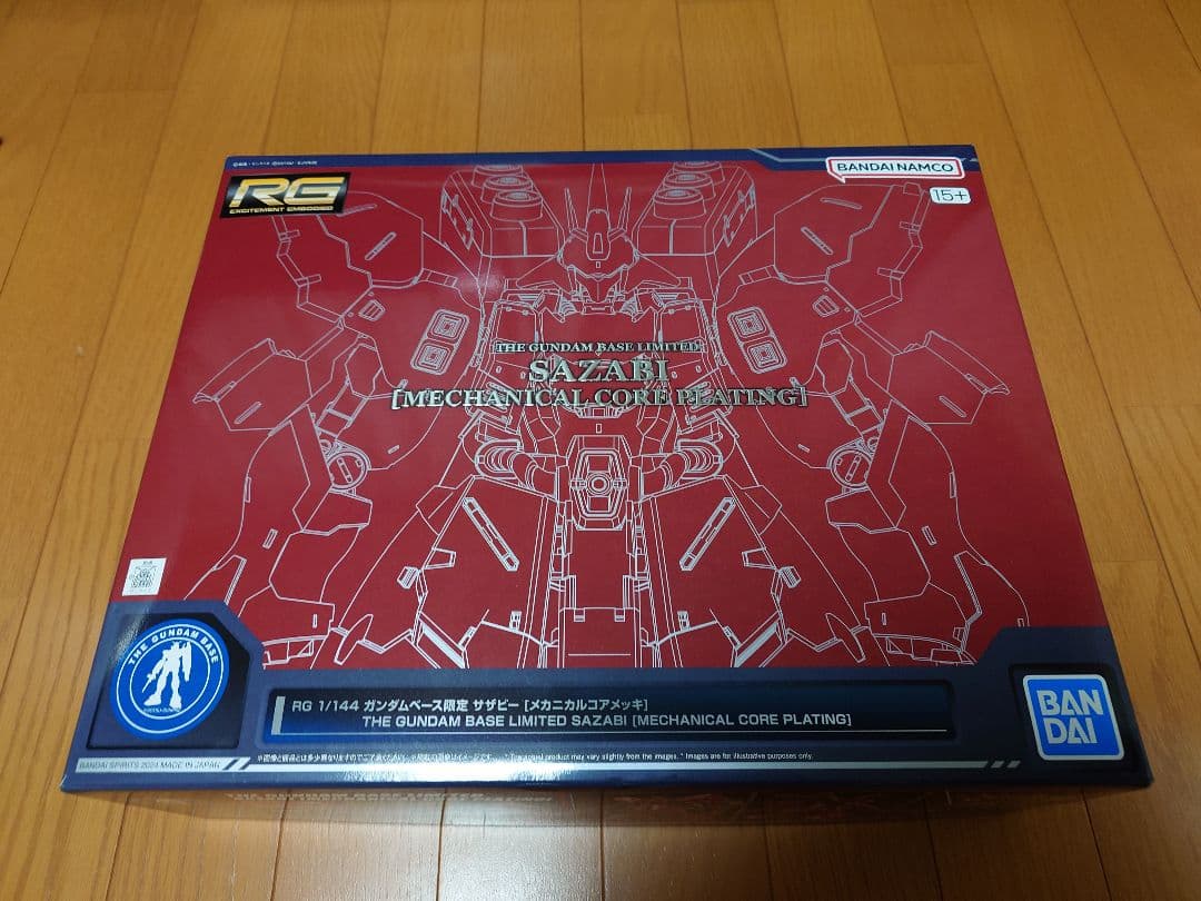 RG 1/144 サザビー メカニカルコアメッキ