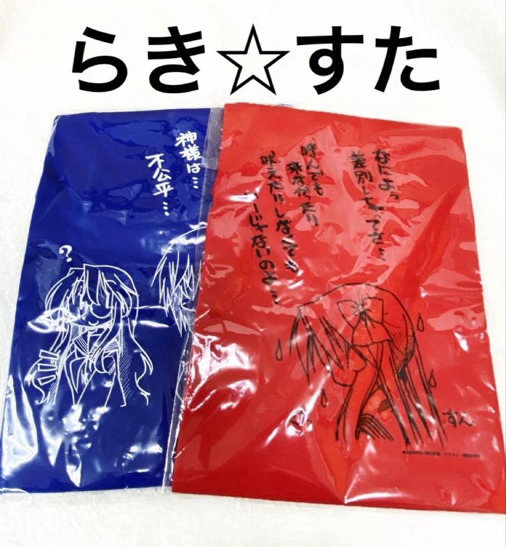 らき☆すた　Tシャツ　Mサイズ　2枚セット　新品