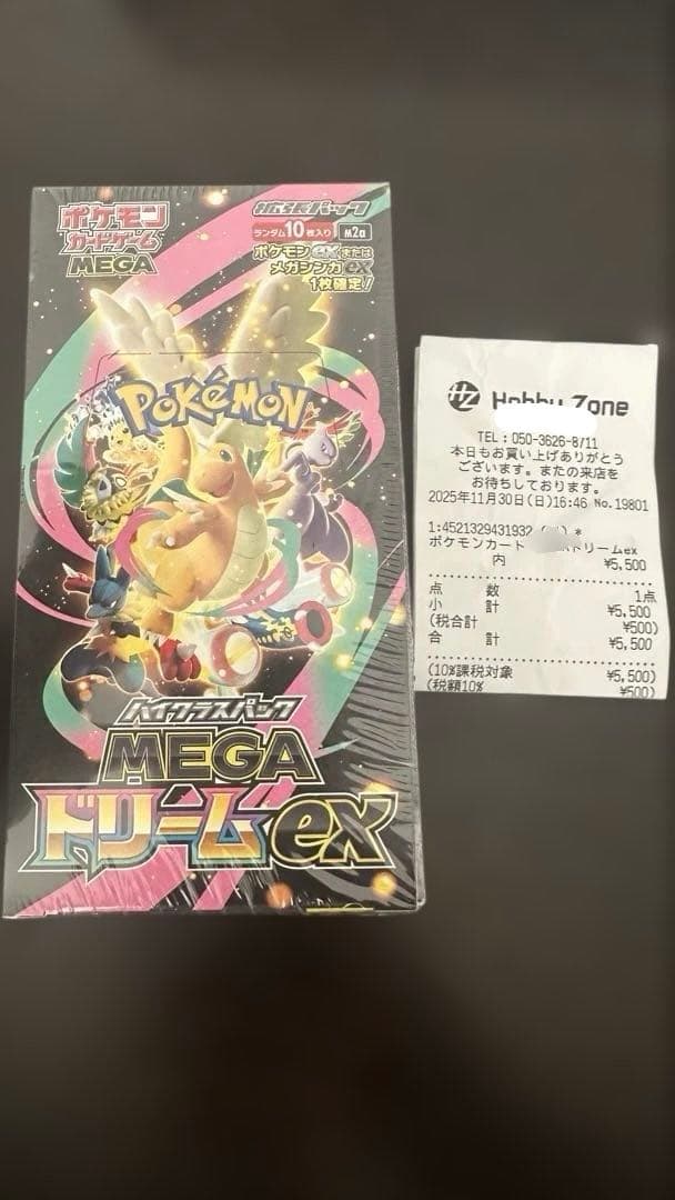 ポケカ　メガドリームex シュリンク付き　ボックス　未開封