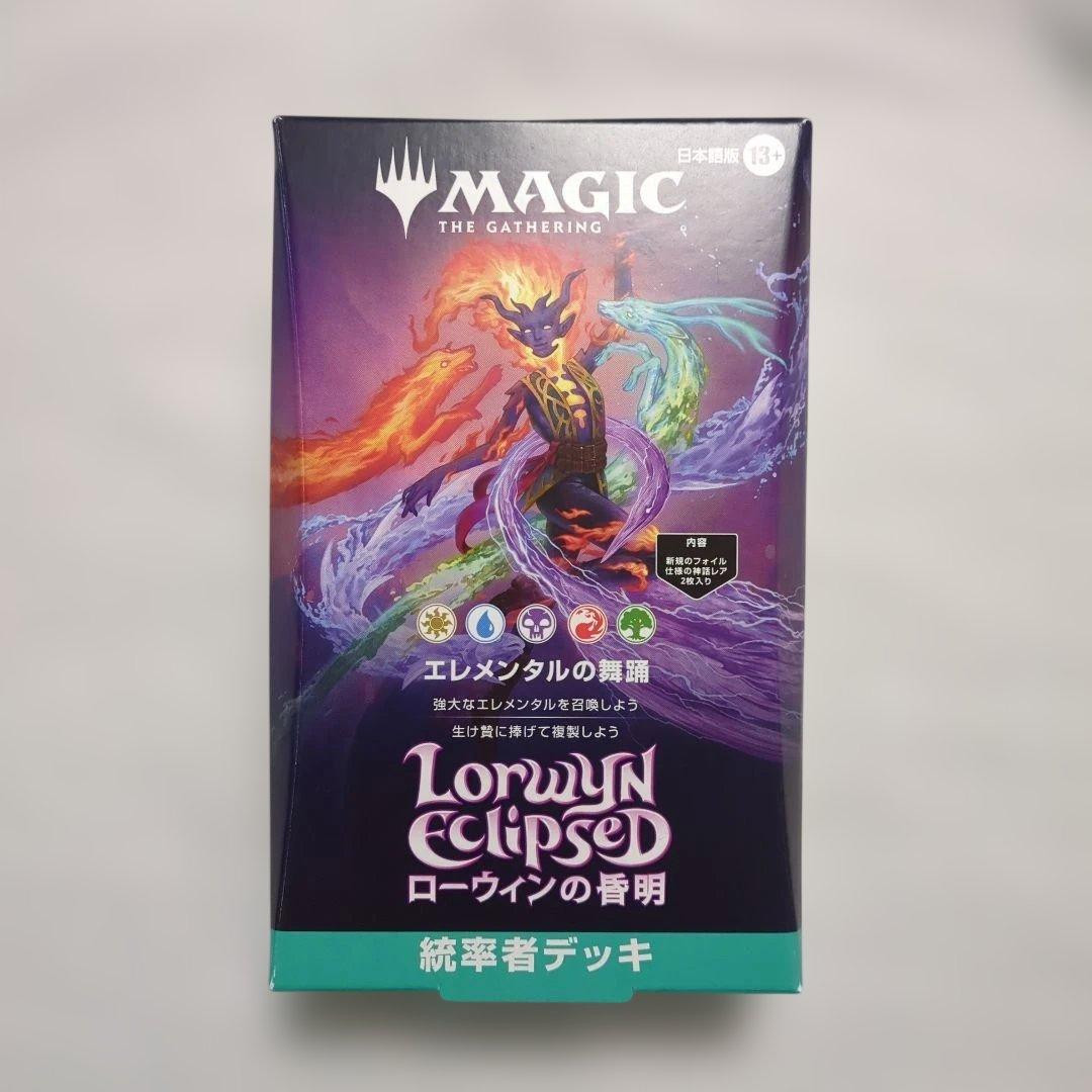 MTG ローウィンの昏明　統率者デッキ エレメンタルの舞踊　日本語版