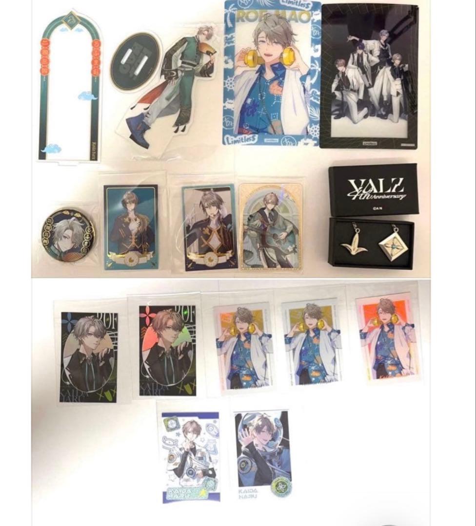 にじさんじ 甲斐田晴 まとめ売り【3点以上まとめて購入する場合バラ売り相談可】