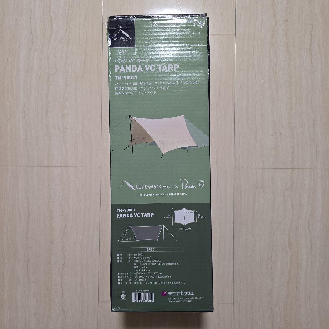 【新品】tent-Mark PANDA VC パンダタープ テンマクデザイン