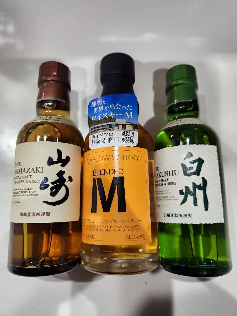 山崎　白州　ウイスキー