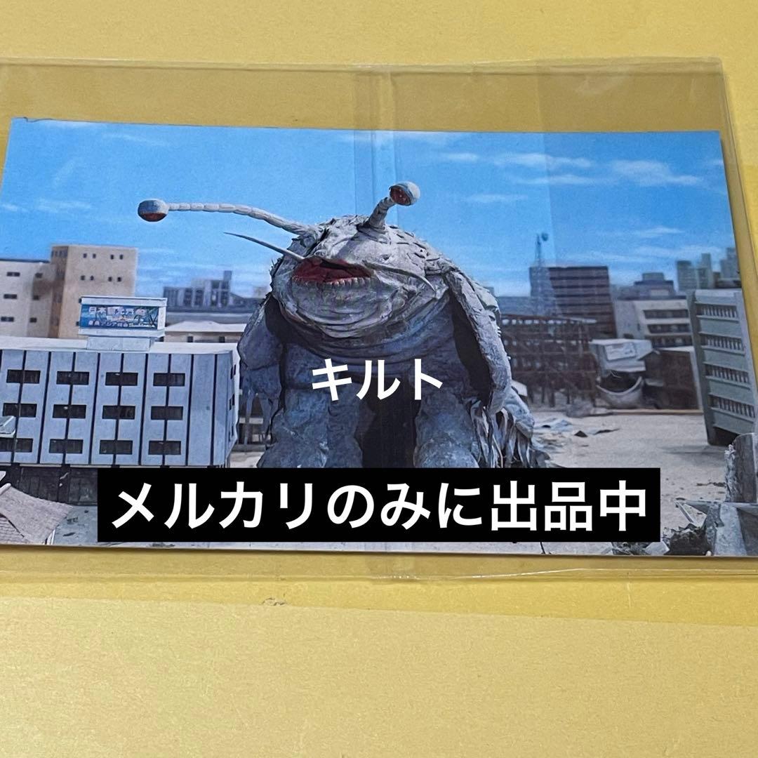 なめくじ怪獣 ジレンマ ステータスカード ウルトラマンT タロウ