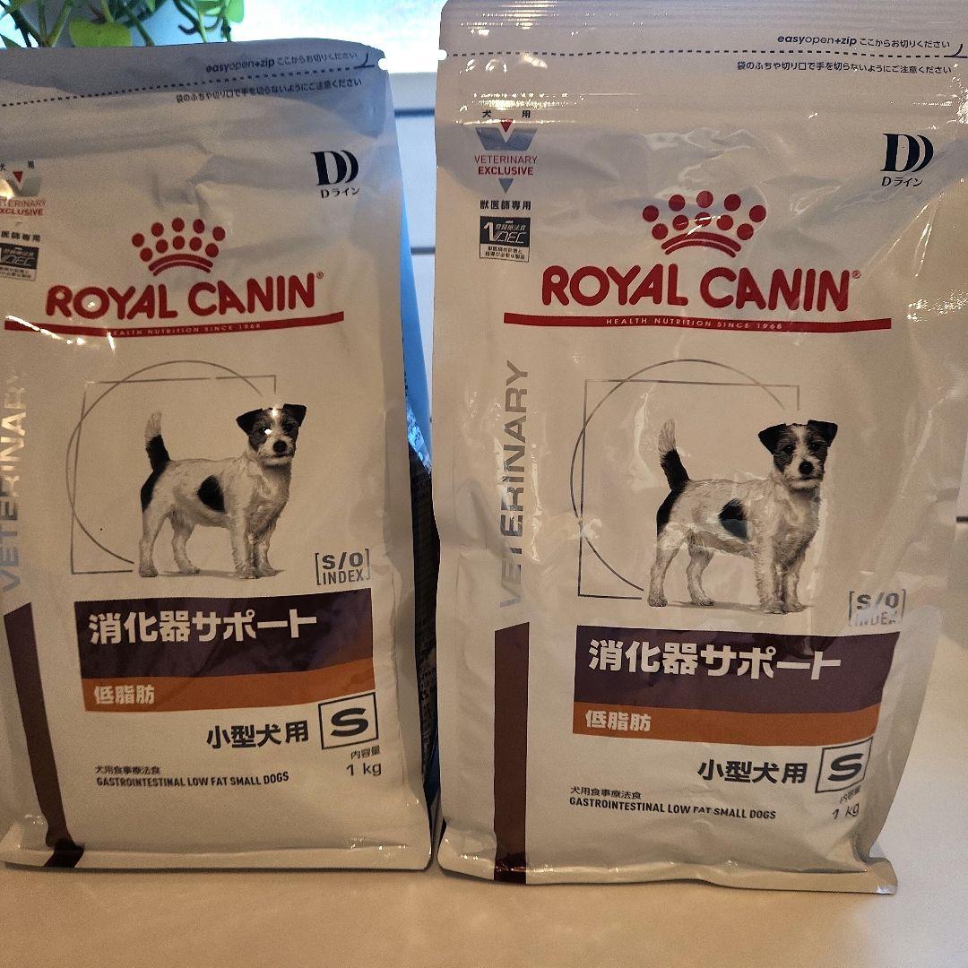  CANIN 消化器サポート 小型犬用 S 1kg✕2個