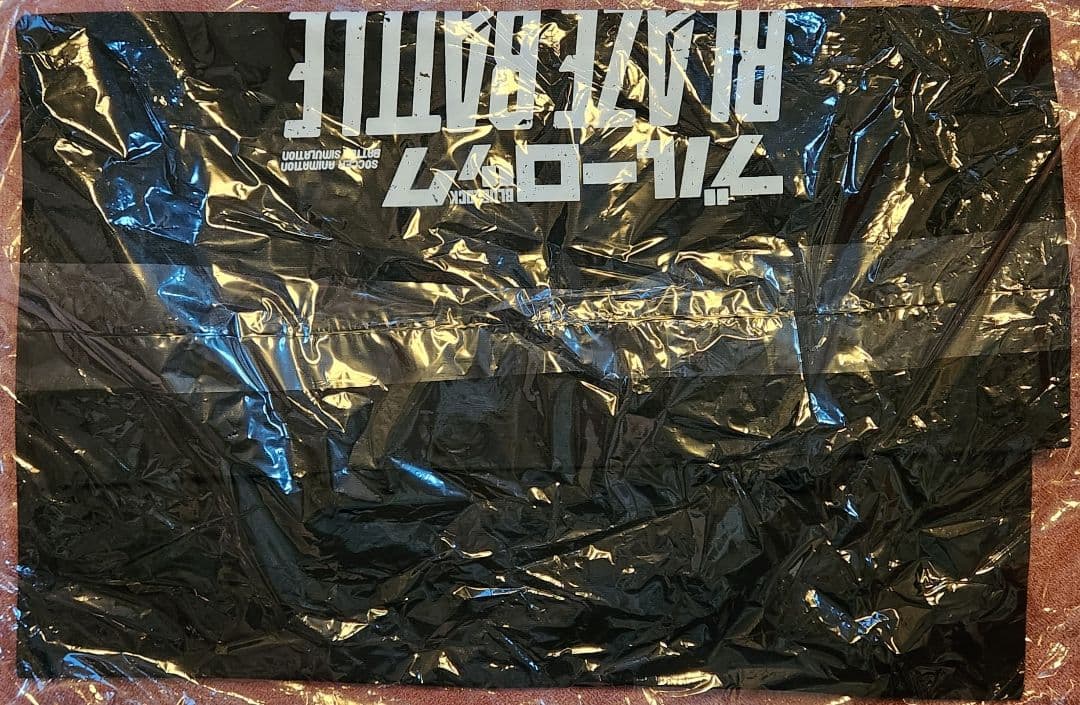 ブルーロック　ブレバト　トートバッグ　懸賞　当選品　非売品　レア