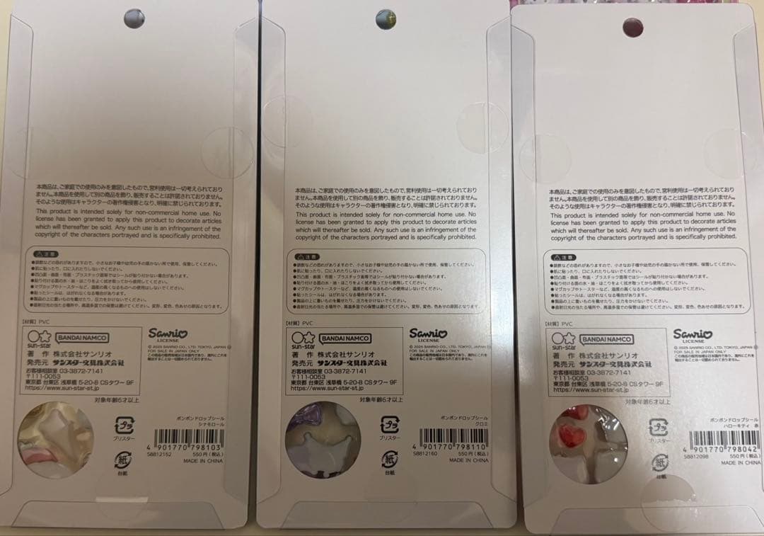 即購入禁止です コメント後にお願いします 専用出品♩