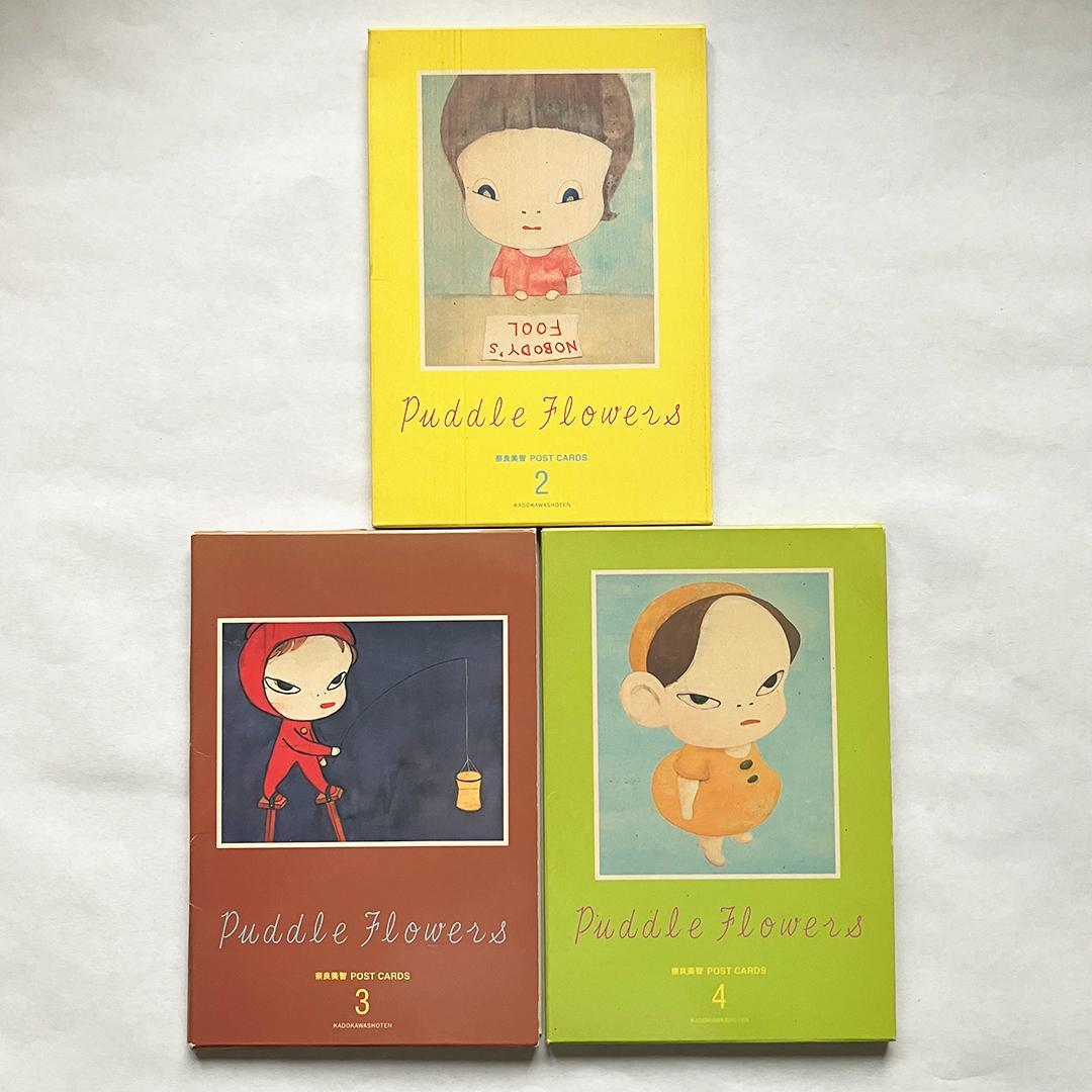 奈良美智 ポストカードセット Puddle Flowers 3冊セット