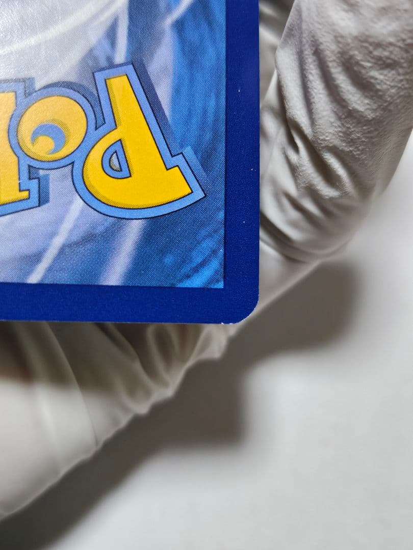 【英語版ポケモンカード151】サンダーex