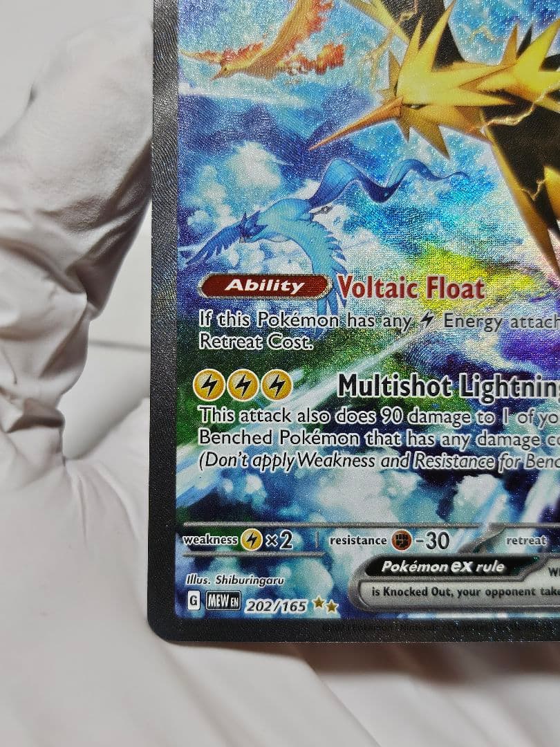 【英語版ポケモンカード151】サンダーex