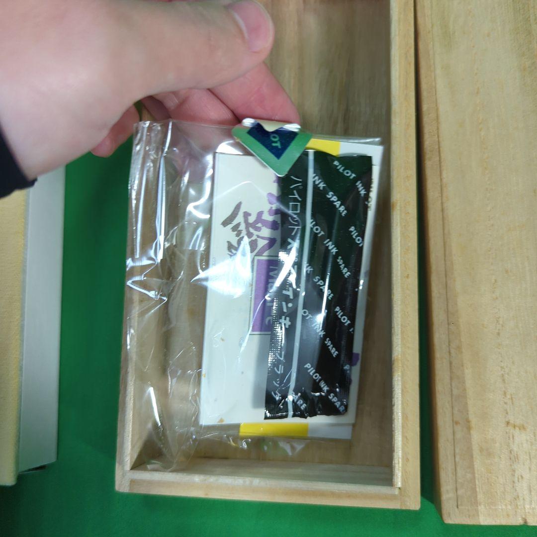 PILOT パイロット　万年筆　美品