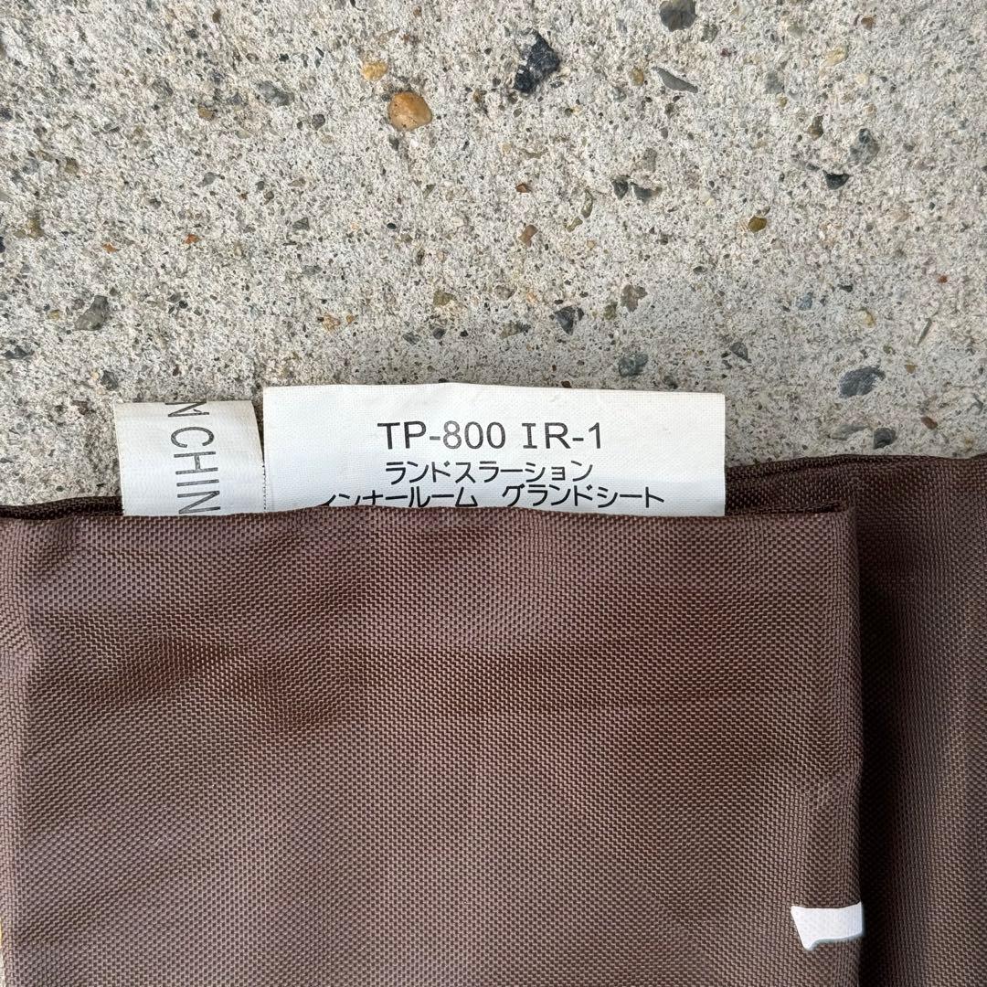 スノーピーク ランドステーションインナールームLグランドシートセット