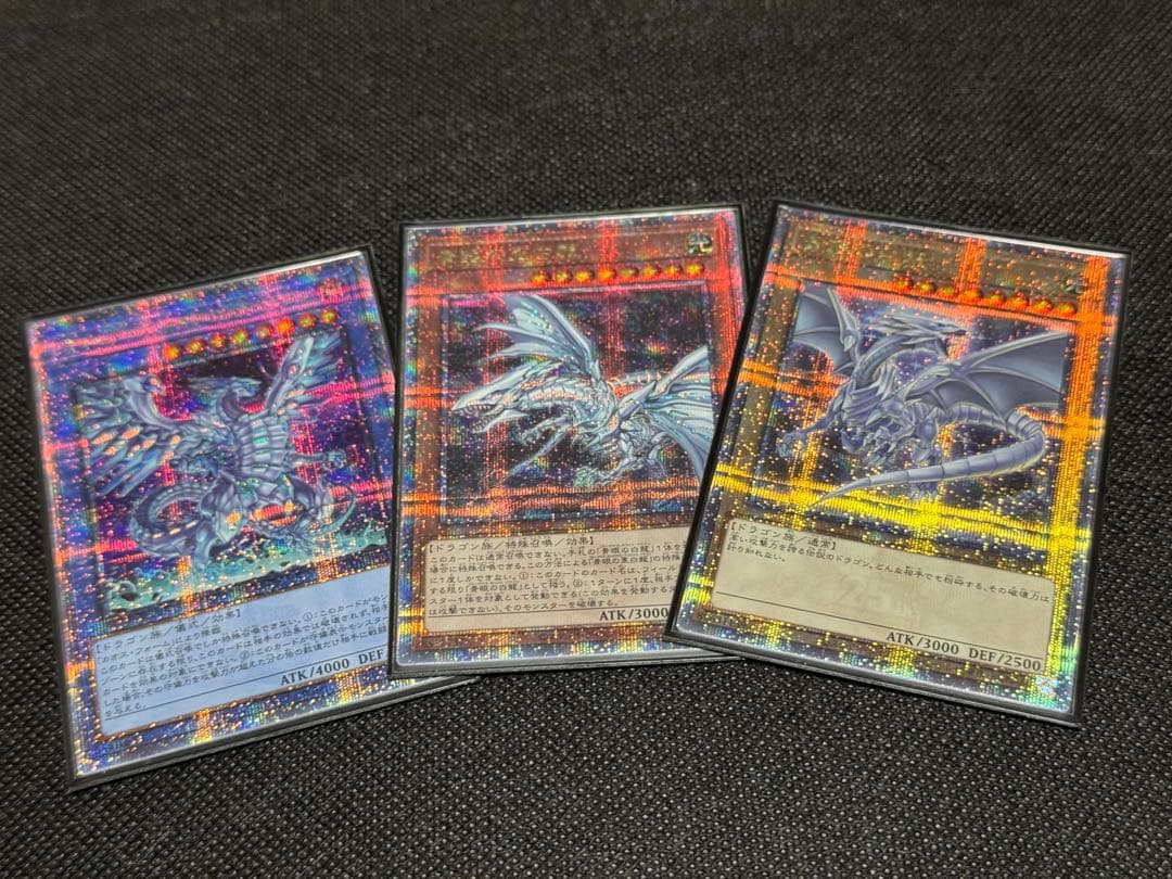 マギア型 青眼の白龍デッキ 25th 極ハイレアリティ