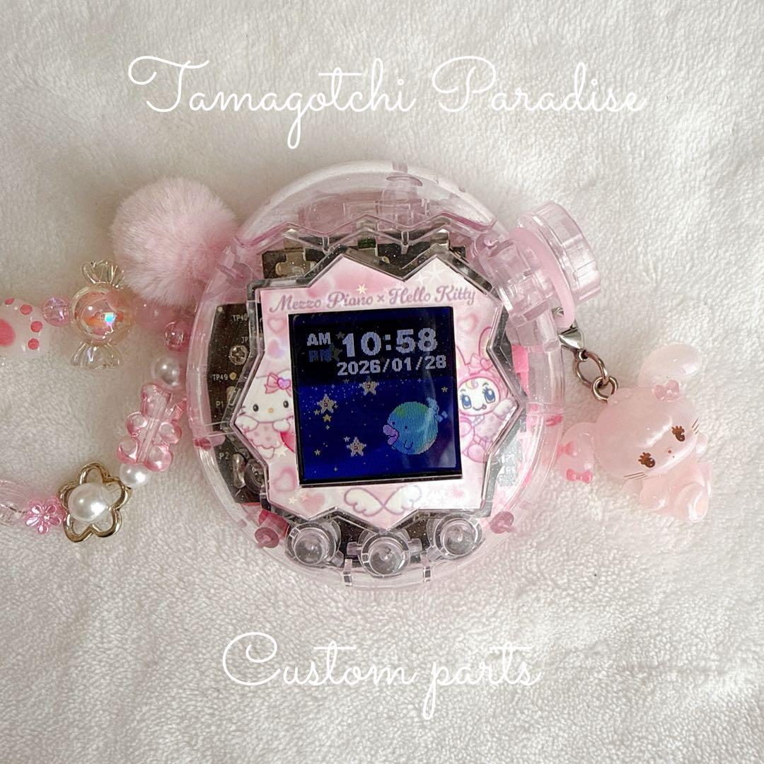 たまごっち パラダイス用 カスタム パーツ シェル クリア ピンクフルセット