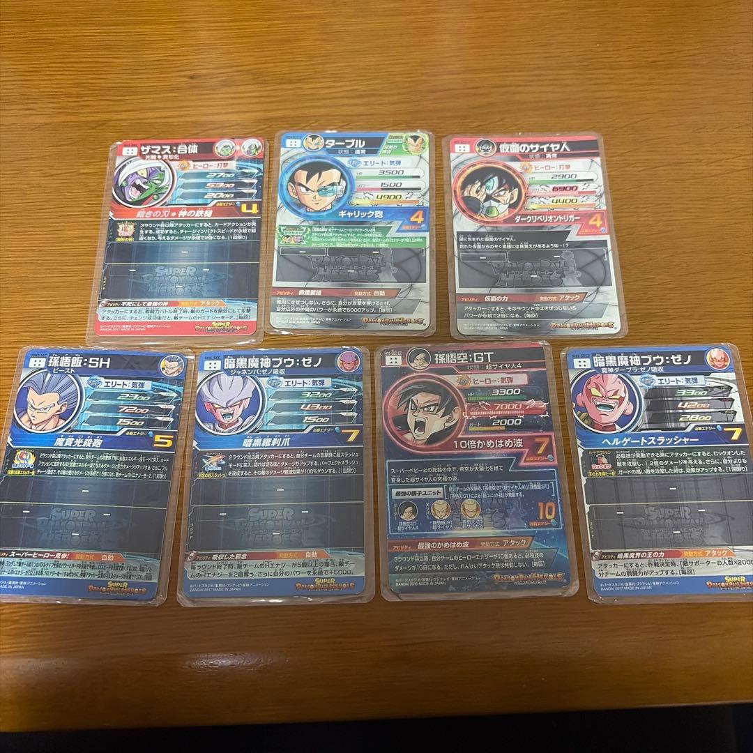 スーパードラゴンボールヒーローズ レアカードセット バラ売り⭕️ 値下げ交渉⭕️