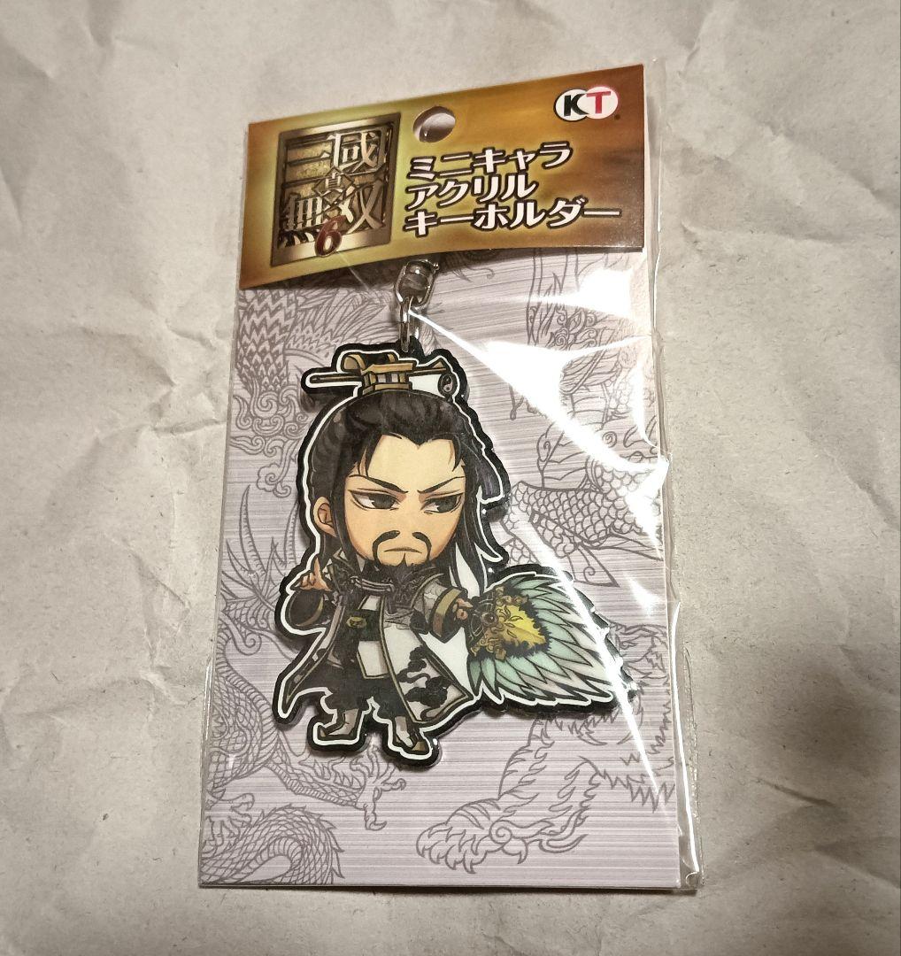 【未開封】真・三國無双6　みにきゃらアクリルキーホルダー　諸葛亮