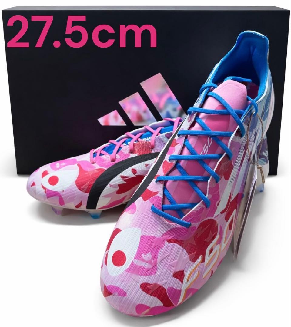 BAPE×adidas F50 Elite Firm Ground Boots