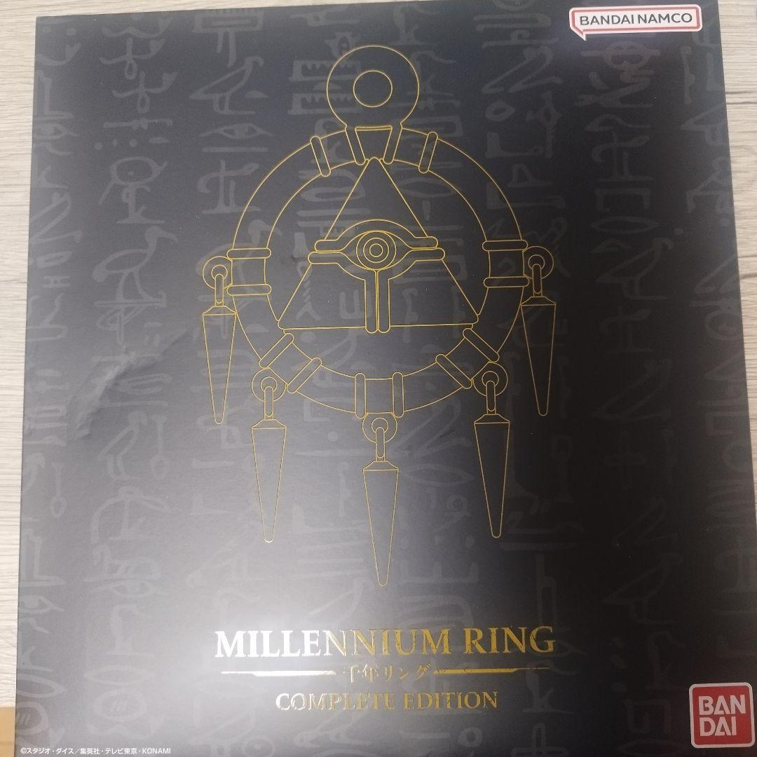 【良品】遊戯王デュエルモンスターズ 千年リング COMPLETE EDITION