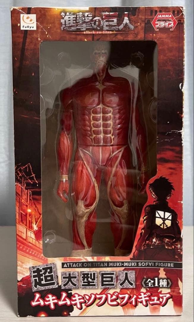 進撃の巨人 超大型巨人 ムキムキソフビフィギュア
