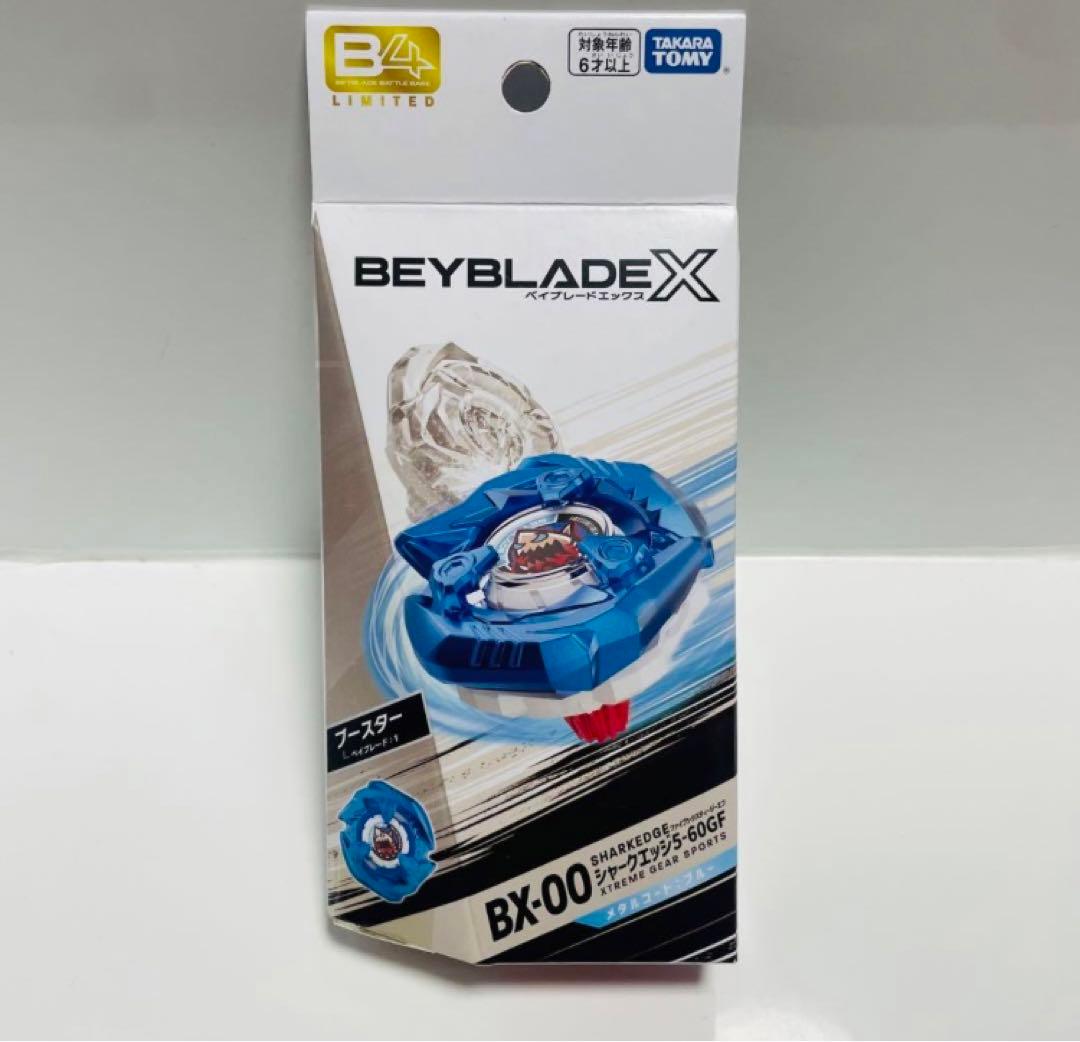 【新品未使用】ベイブレードx BX00シャークエッジ5-60GF ストア限定