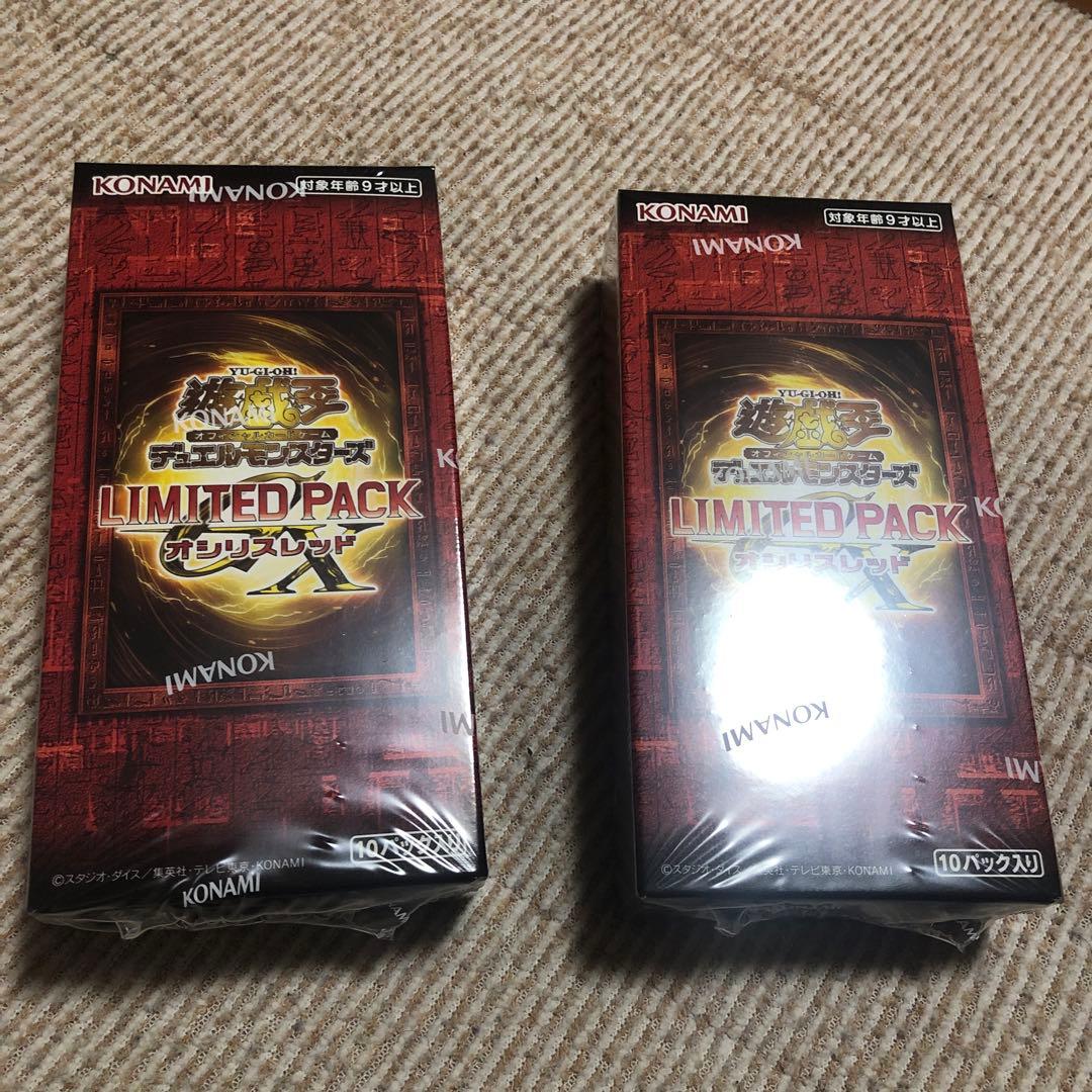 遊戯王　LIMITED PACK オシリスレッド 2BOX未開封