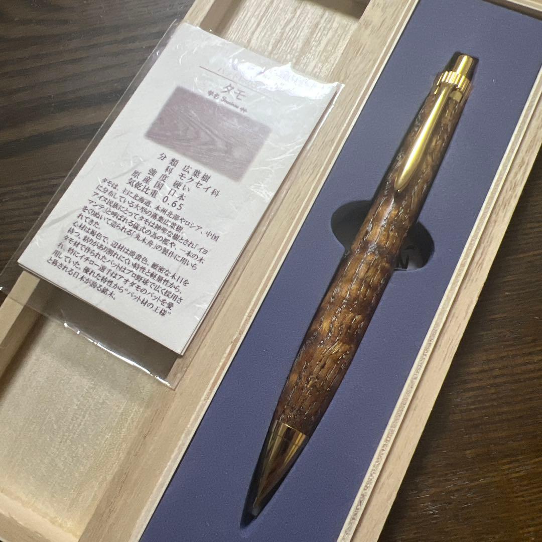 金木犀 木軸シャーペン タモ