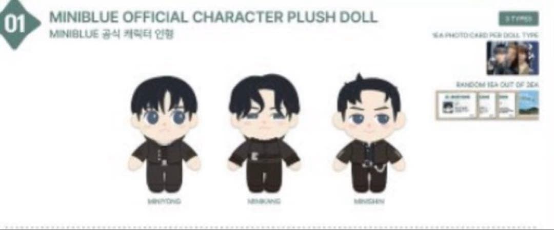 ☆韓国CNBLUE OFFICIALPOP-UP PLUSH DOLLジョンシン
