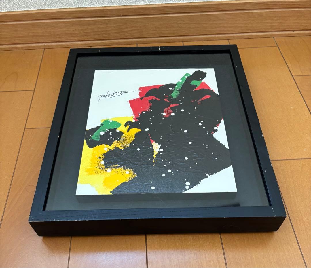 【希少】さとうたけし氏　ローラーアート　サイン有り　ペイントローラー