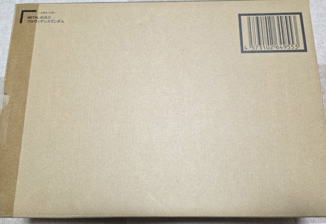 L BUILD　プロヴィデンスガンダム