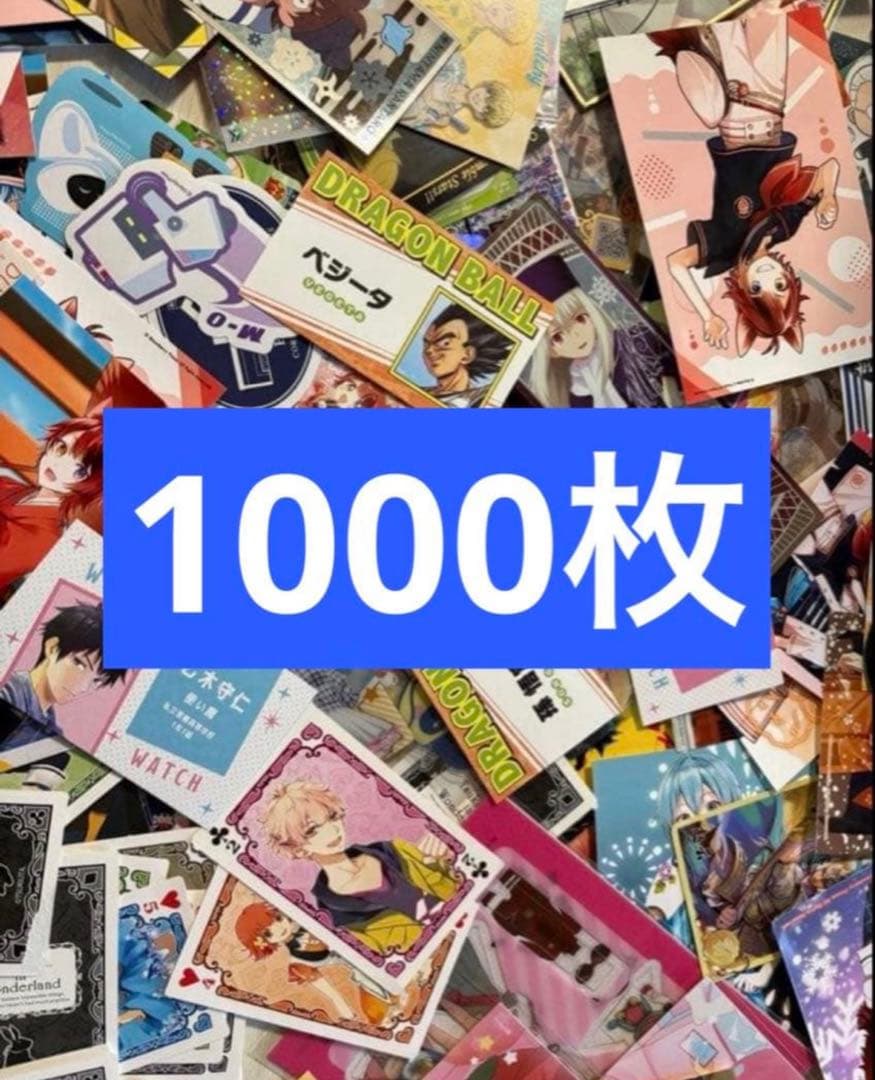 アニメグッズ ノンジャンル　紙類　紙雑貨　大量　まとめ売り