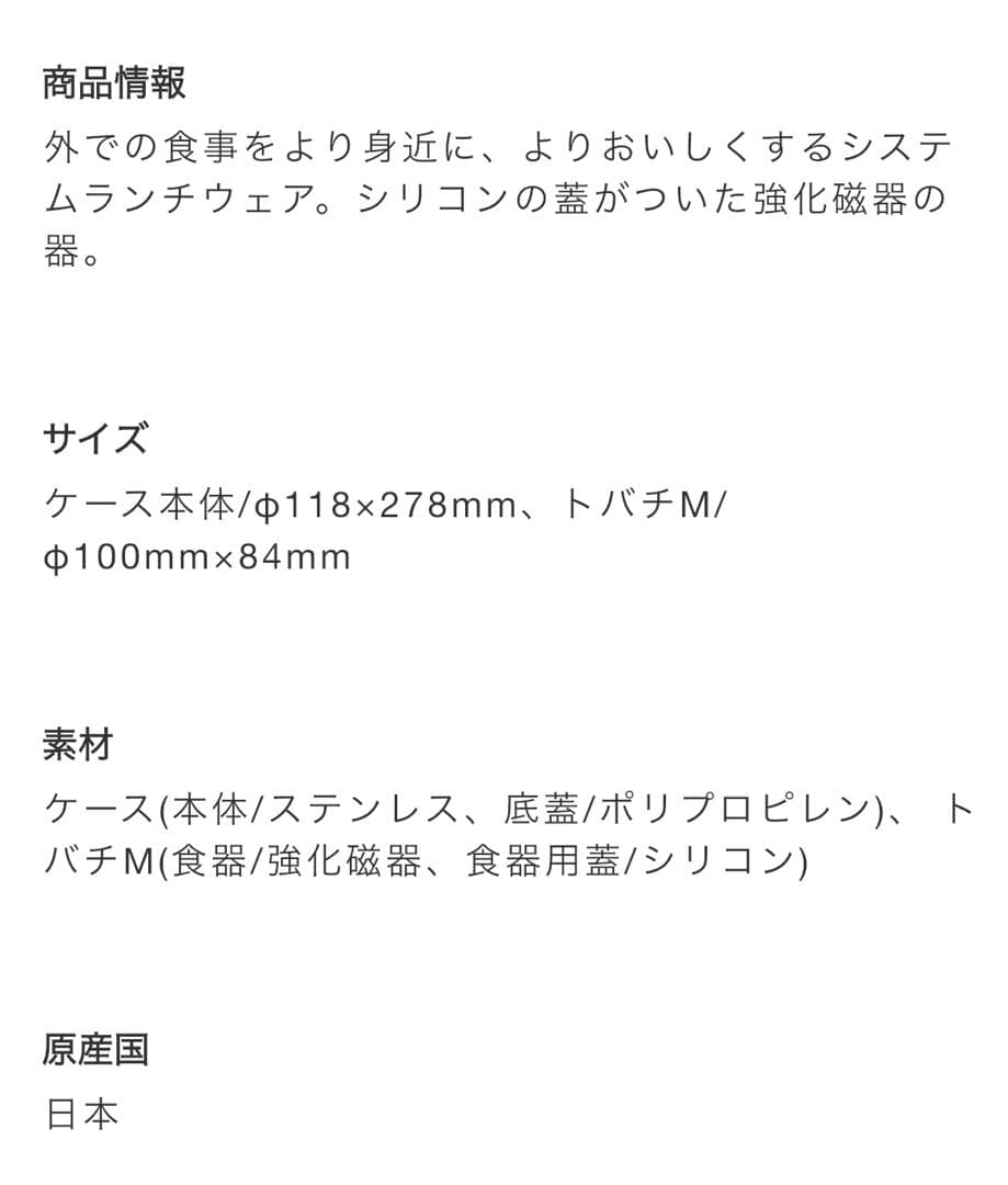  peak トバチ3 グレー TW-271-GY 新品！