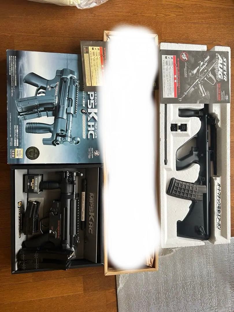 MP5K HC ステアーAUG2本セット