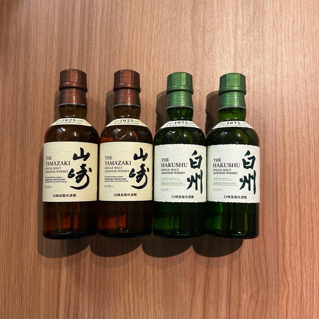 【新品・未開封】山崎 白州 ウィスキー ミニボトル 180ml 4本セット NV