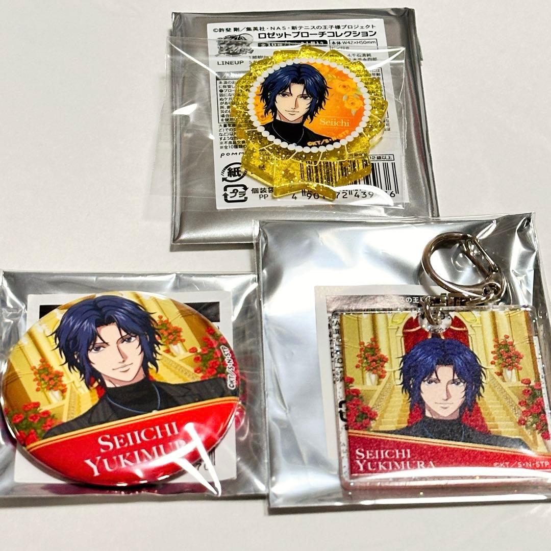 【3点】幸村精市　缶バッジ　アクキ　ロゼットプローチ　テニスの王子様　イオン