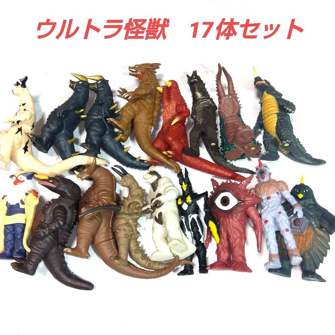 ウルトラヒーローシリーズ　ウルトラ怪獣　ソフビ　17体セット　まとめ売り